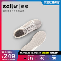 Cciilu Chi Green Rubik Cube Soft Bottom Mens Casual Shoes 2021 Summer Sports Leisure Joker Comfortable Lightweight Board Shoes Tide
