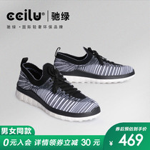 ciliu gucci green Cube 2022 new mens shoes sloth shoes light comfort one foot pedal outdoor sport casual shoes