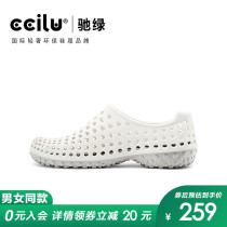 ciliu glowing green dongle shoes male EVA bag head one foot pedal non-slip and breathable beach shoe swimming sport casual sandals