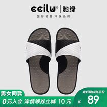 ciliu gallop green new summer new outdoor couple sports versions slippers for men outside wearing a single-drag anti-slip