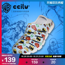 (WB joint name) csilu Chi Green DC hero childrens shoes Warner Bros. Sandals cave shoes boys and girls