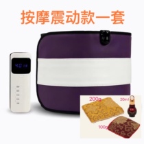 Beauty salon micro-business with the same type of external hot compress massage vibration heating belt to reduce fat and thin bag warm palace to drive cold and thin