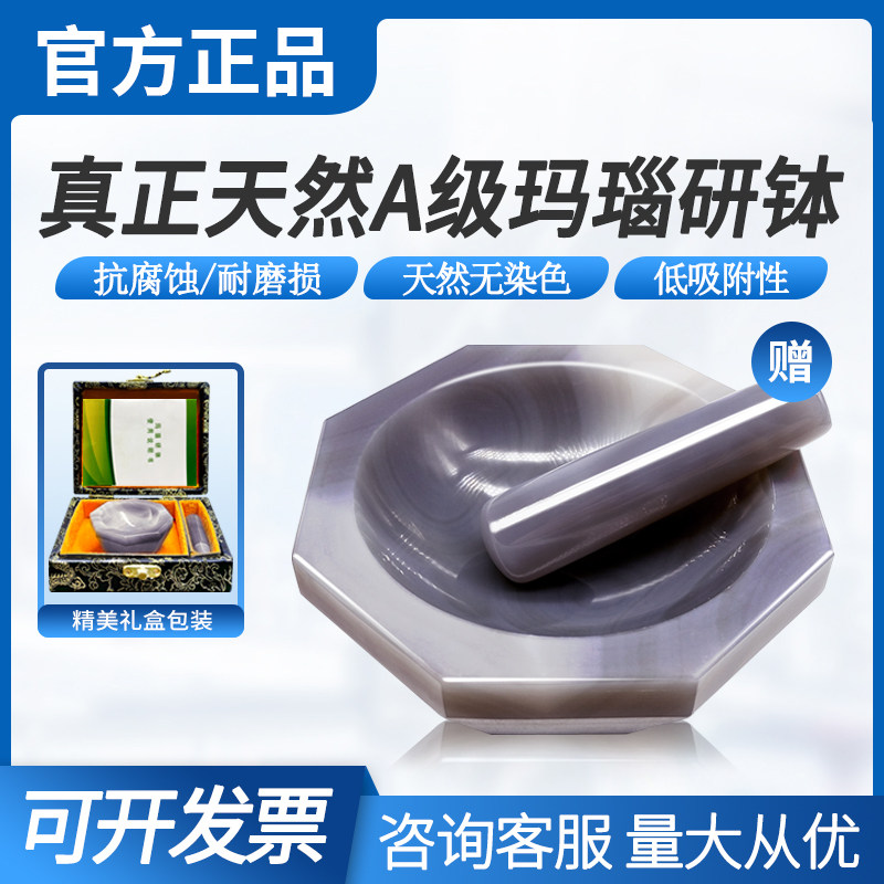 丁天天然瑪瑙乳鉢と乳棒 60//80/100mm 実験室用 耐摩耗性 耐腐食性 滑らかな研磨工具（ロッド付き）