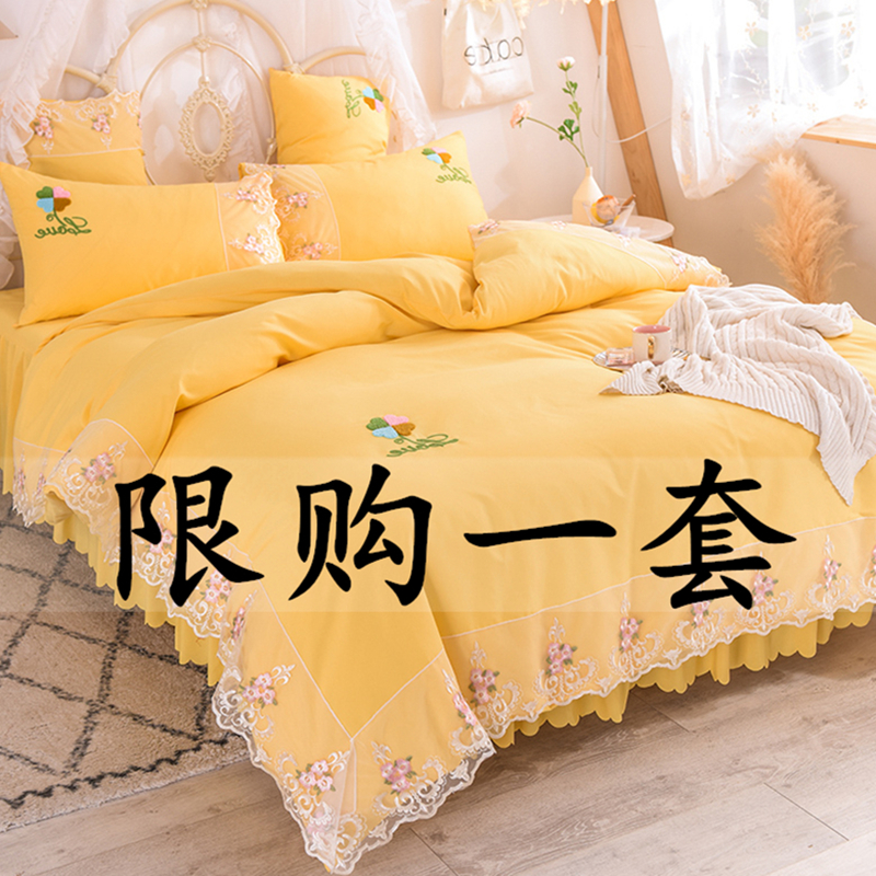Princess style bed skirt four-piece set of cotton cotton quilt cover with lace quilt cover Bed cover bed cover style solid color atmosphere