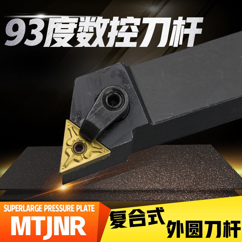 CNC tool bar 93 degree outer circle turning tool bar with triangular blade MTJNR2020K16 2525M16
