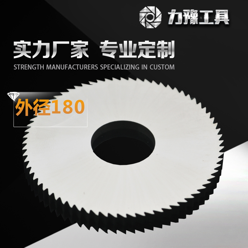 Original brand overall alloy tungsten steel small saw blade outer diameter 180 standard inner hole 32 non-standard can be customized