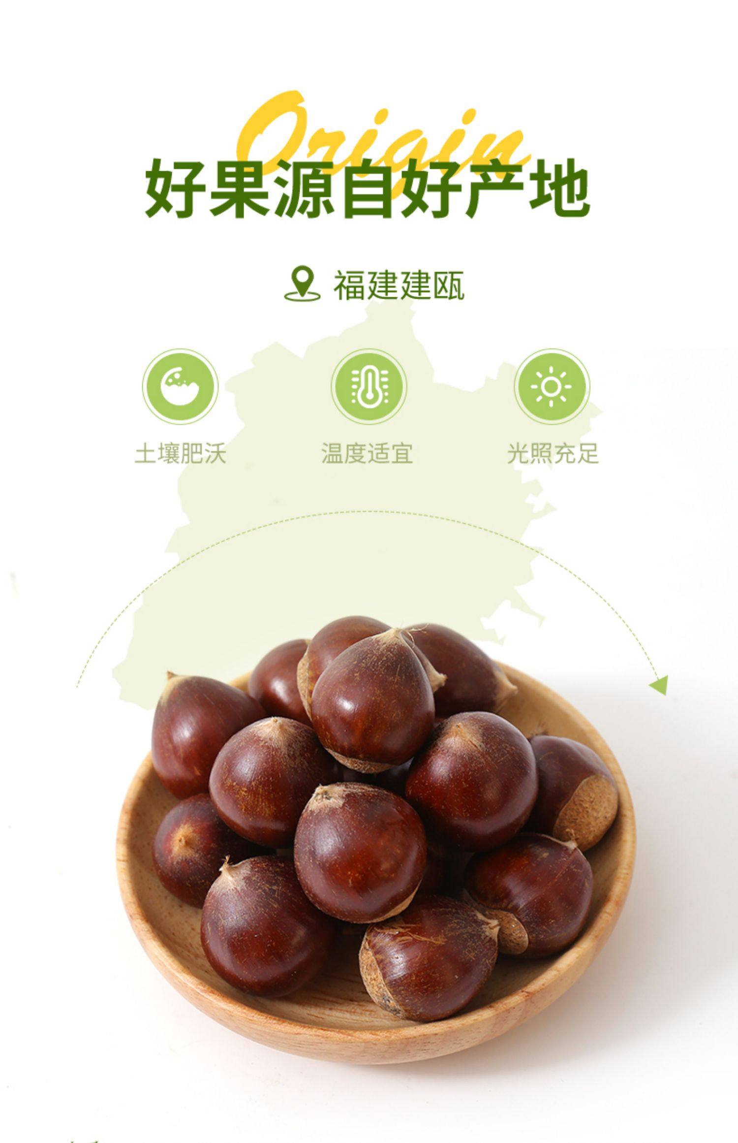 【中国直邮】 爱生活 建瓯锥栗  板栗  农家现摘  中果直径约(2.0-2.3cm)  500g/袋