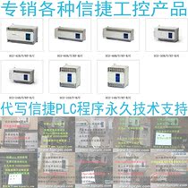  XC2-32R-E XC2-32T-E 32RT-E C 14R 16R 24R 48 60 5 new Xinjie PLC