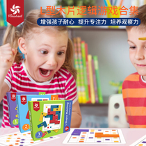PinwheelL Matching Logical Thinking Training Children's Puzzle Table Game Intelligence Development Puzzle Game Toys