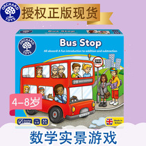 British Orchard Toys bus platform math table games children's parent-child concentration training toys