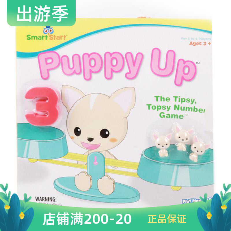 Smart Start US Puppy Up puppy scales Digital plus minus practice Early childhood mathematical thinking Enlightenment 1