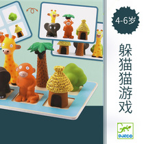 French Djeco jungle animals line up hide-and-seek tabletop game space concept children's educational toys 3