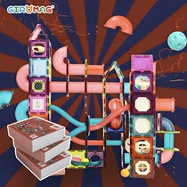 Giro Mag color window magnetic pipe magnet track children's puzzle spell stem toy magnetic building block pipe