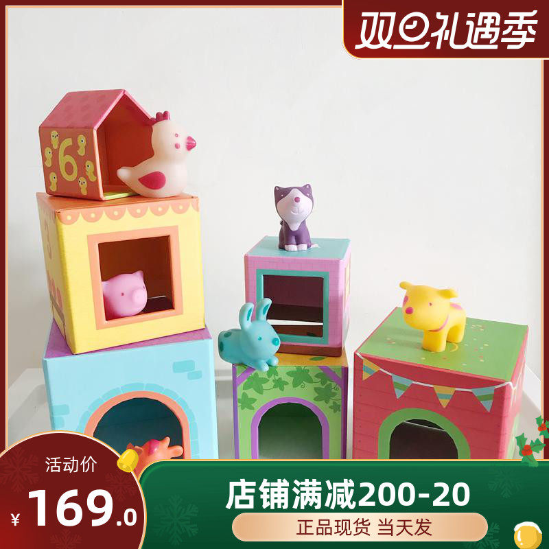 French djeco stacked Cup farm animal digital set box layered early education stacked Music 1-2 years old stacked high toys