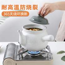 Chinese medicine pot boiling medicine casserole household traditional gas open fire decoction casserole medicine jar ceramic pot cooking Chinese medicine stew pot