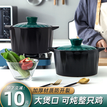 Casserole soup household gas stove special high temperature resistant ceramic large and small capacity saucepan casserole soup pot