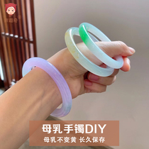 Mouquqi) fetal hair breast milk bracelet souvenir homemade baby umbilical cord fetal hair weaning souvenir material package diy