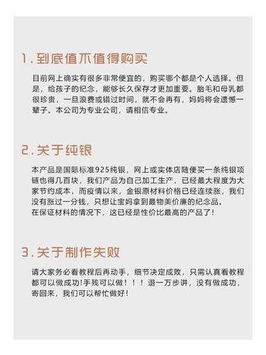 眸趣奇 DIY | Baby Twin Twin Twita Milk Tire Tire Baijie Blogen Синтиновое серебро создание пуповины сохранение