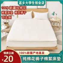 Xinjiang pure cotton mattress cotton wool mattress mat quilt core student single dormitory floor bedding tatami mat mat