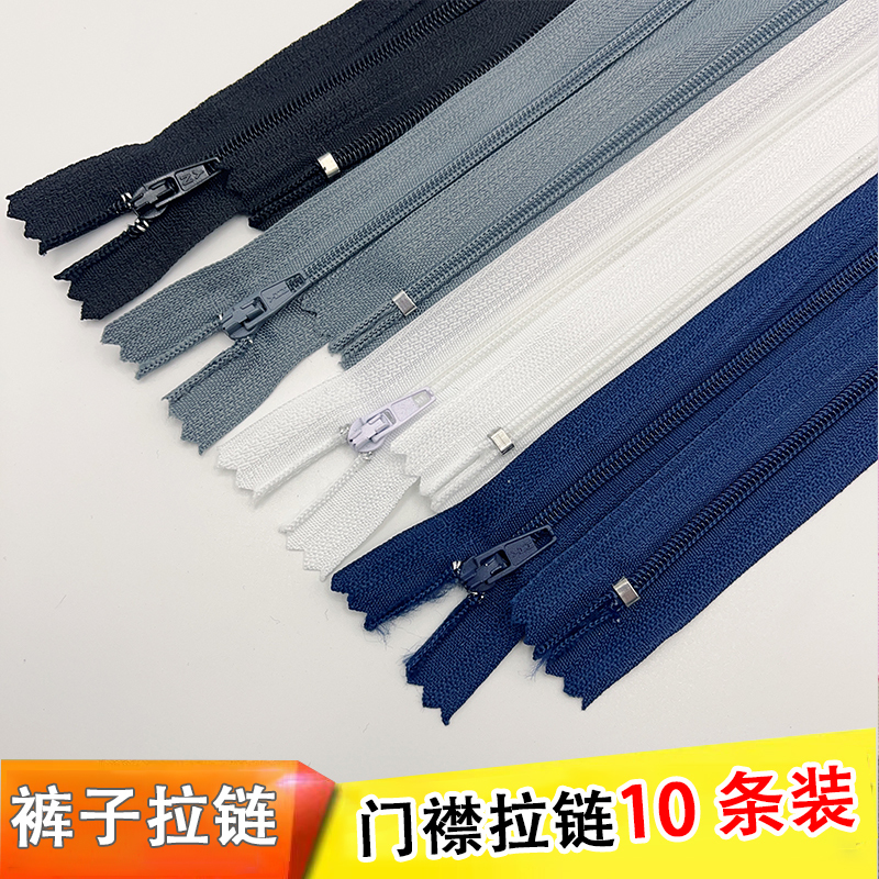 No. 3 Nylon Dress Pants Zipper Pocket Black and White Short Closed-End Self-Locking Anti-Slip Anti-Opening Pants Zipper in Multiple Colors