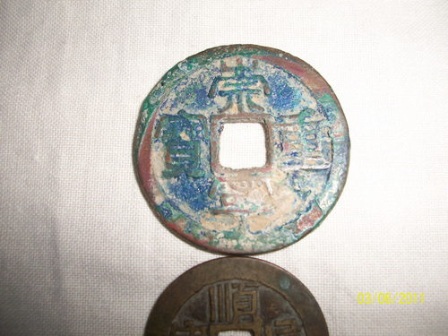 A heavy treasure (bao lao)