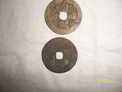 Kangxi trial package width one