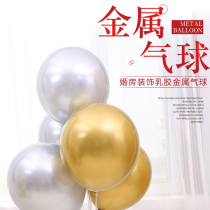 Wedding rose Golden Latex Ball wedding outdoor decoration balloon wedding birthday dress up high-end balloon