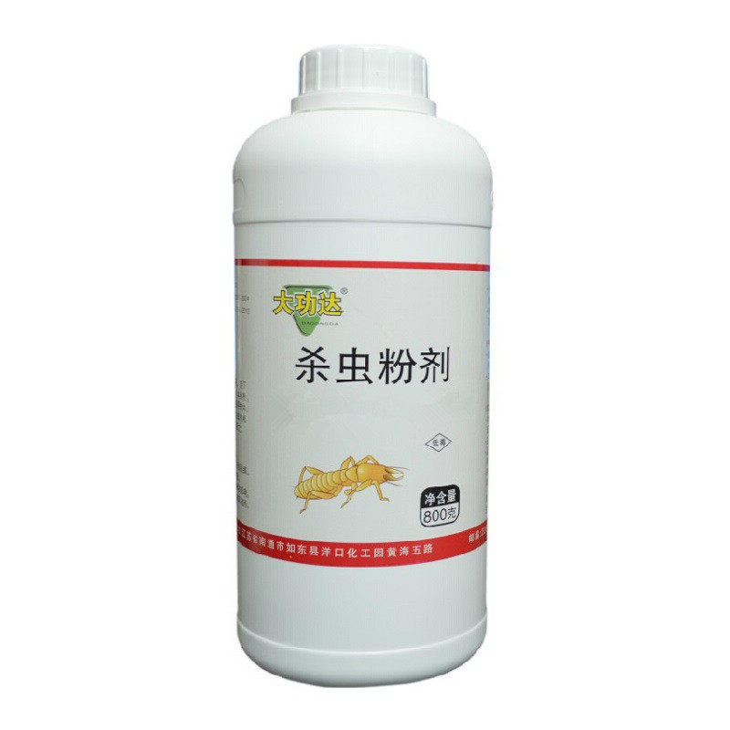 Da Gongda kill termite powder kill white ants lure and kill insecticide Nantong Gongcheng insecticide 800g