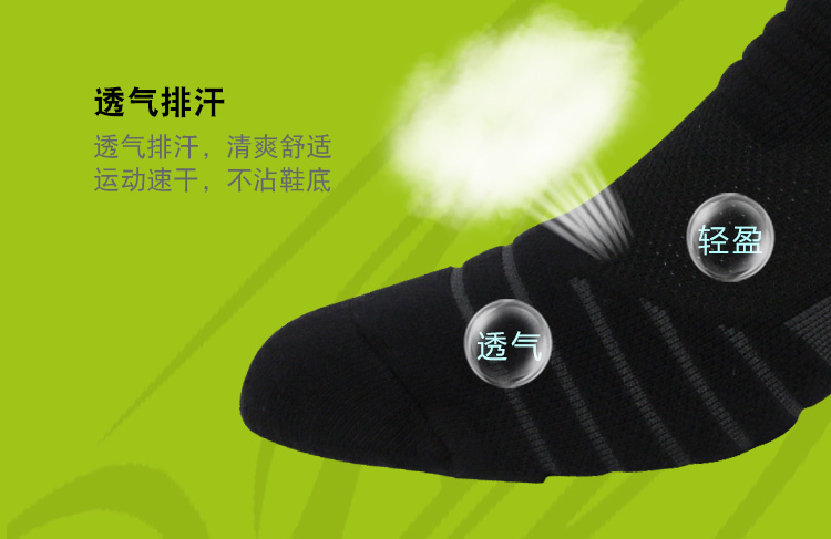 Vớ thở chuyên nghiệp vớ thể thao vớ thể thao size tất adidas