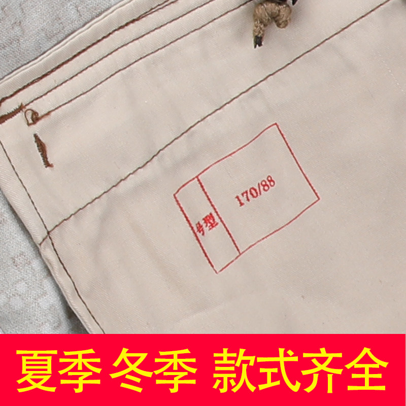 Genuine camouflage suit men's spring and autumn summer student training clothing winter thick wear-resistant overalls outdoor instructor labor insurance