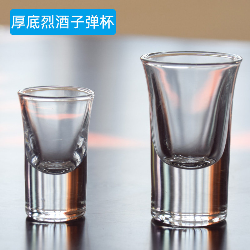 Thick - bottom glass bullet shot glass bar B52 white wine drink pure 6 suits household white wine glass