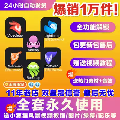 videoleap Mobile video editing software Material design Enlight Editor lightleap function