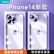 Apple 14 mobile phone case iPhone14ProMax anti-drop lens all-inclusive protective cover ultra-thin soft shell high-end sense