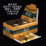 Подлинная премьера DT019 Ms. Fine Cigarettes Специальное держатель сигарет из одного заброшенного тройного фильтра держателя сигарет 180