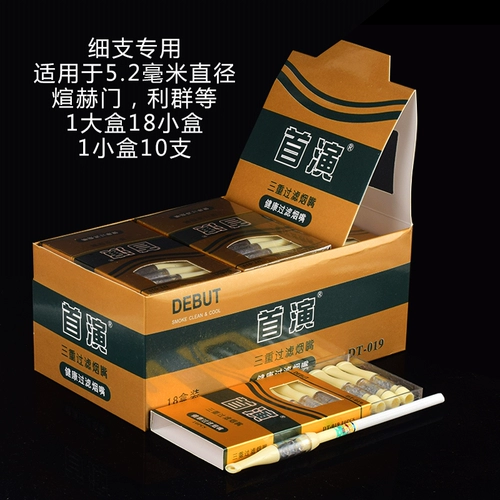 Подлинная премьера DT019 Ms. Fine Cigarettes Специальное держатель сигарет из одного заброшенного тройного фильтра держателя сигарет 180