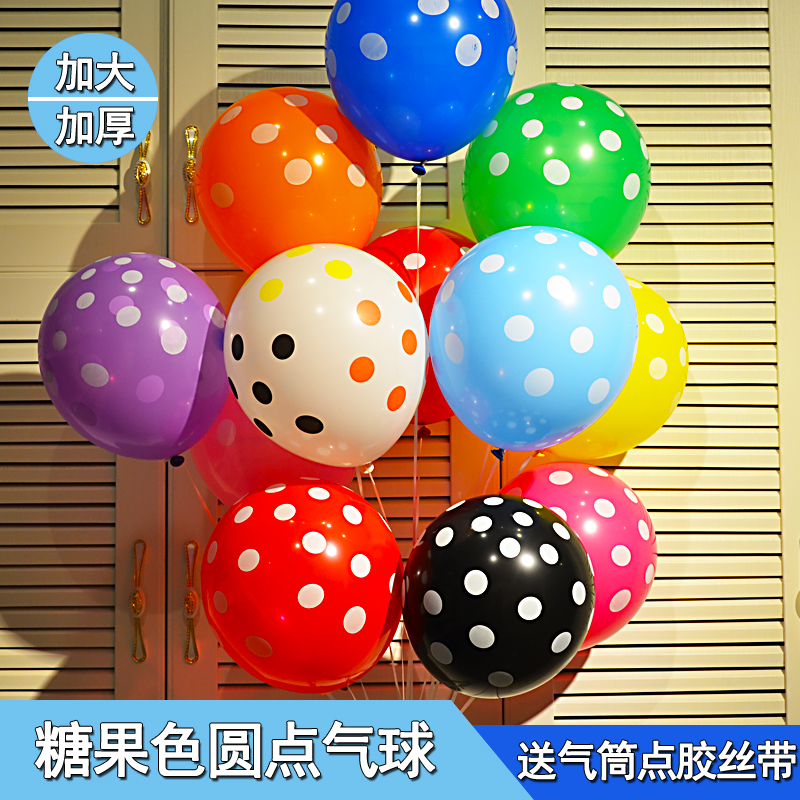 Thickened Colored Balloon 100 Loaded Scenes Round Point Wave Dot Cartoon Balloons Children Street Selling Toys Floating decorations