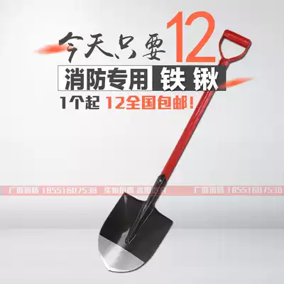 Fire iron shovel fire shovel shovel equipment engineering soldiers inspection sand shovel outdoor fire tools factory direct sales