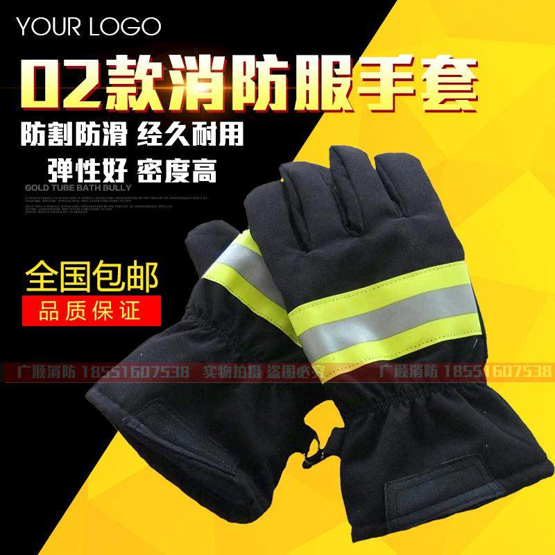 02 fire gloves fire escape protection thickened non-slip heat insulation miniature fire station fire service accessories