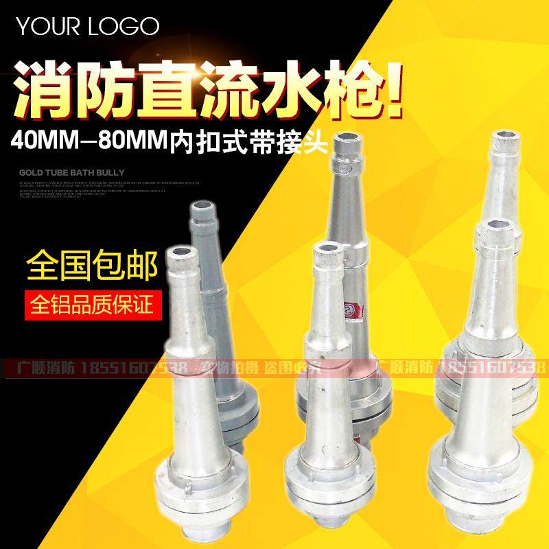 Agricultural irrigation DC water gun thickens the green high pressure spray gun 1 5 inch 2 inch 2 5 inch 2 inch 3 inch