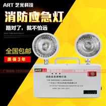 Yinguang fire emergency light new national standard LED charging double head emergency lighting safety exit