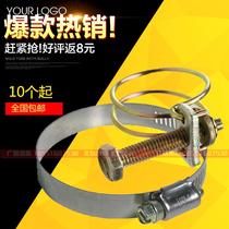 Iron galvanized throat hoop steel wire throat hoop fire belt clamp water pipe clip fire hose fastener