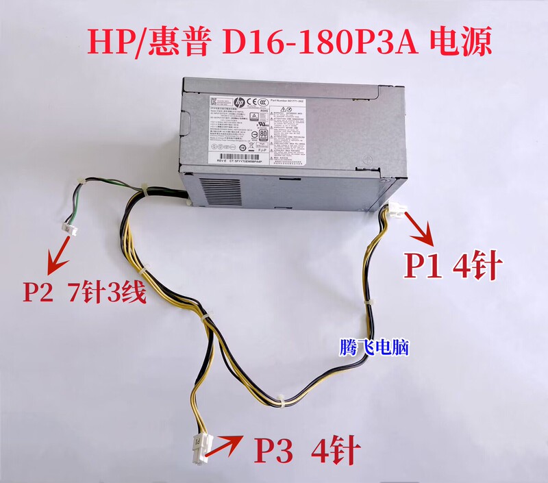 Hp 280 282 288 400 480 600 Pro G3 G4 Power Supply D16-180P1B