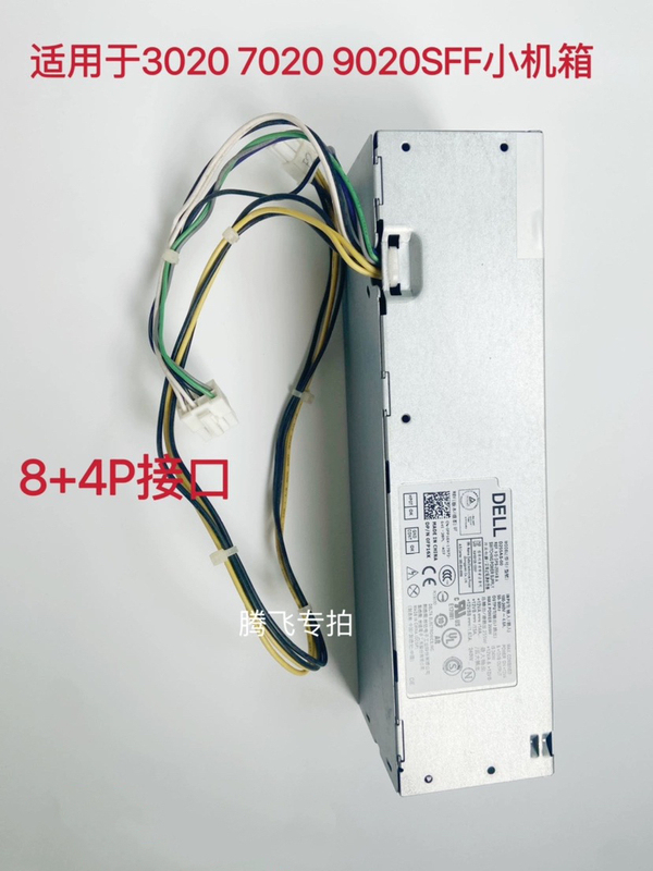Free Shipping Original L255As-00 Dell Optiplex 3020 7020 9020Sff Small Chassis Power Supply
