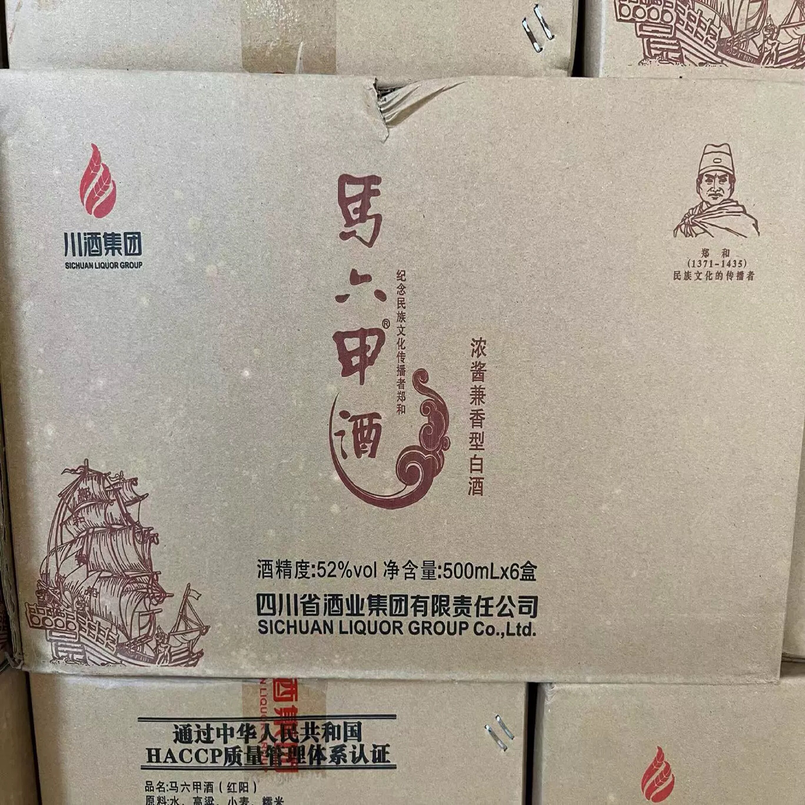 中国四川五粮原浆价格为何忽高忽低？2026年买原浆要关注什么？