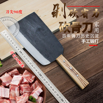 Thickened bone cutter Bone cutter Forging bone cutter Household kitchen knife Meat chopper Bone chopper Special knife Large chopper