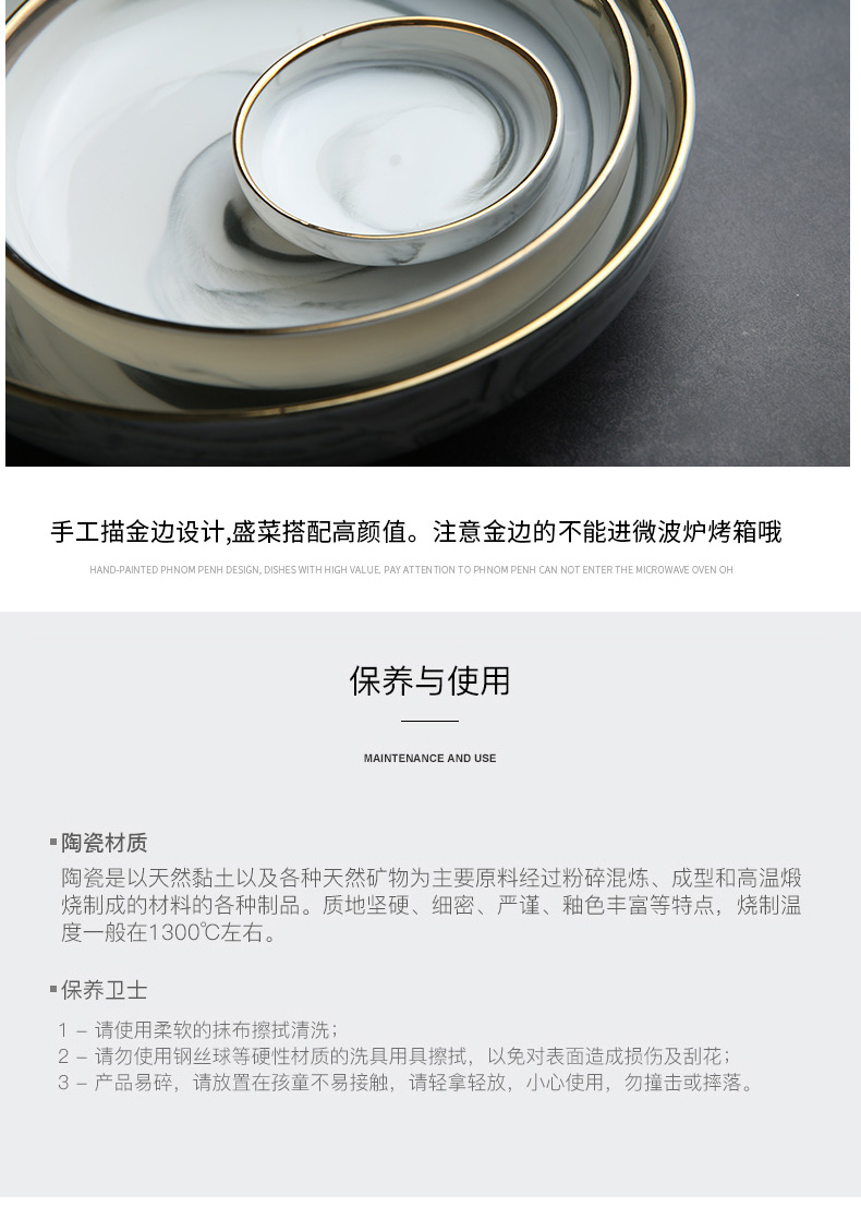 Mystery of northern wind up phnom penh marble ceramic tableware plate deep dish dish dish bowl soup bowl rainbow such use