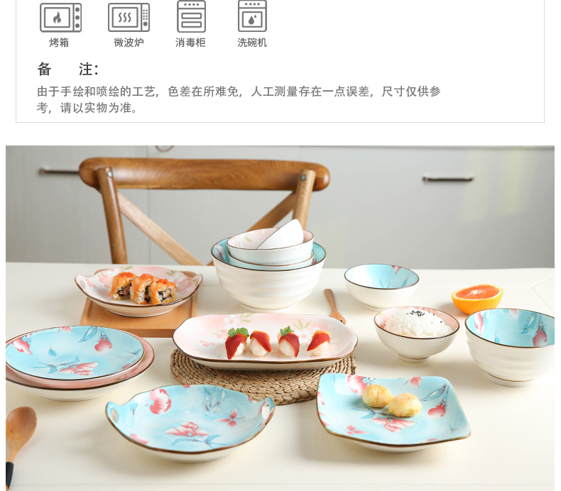 Mystery of jingdezhen dishes home eating utensils mercifully under the rainbow such as bowl dish fish dish Japanese ceramic glaze color