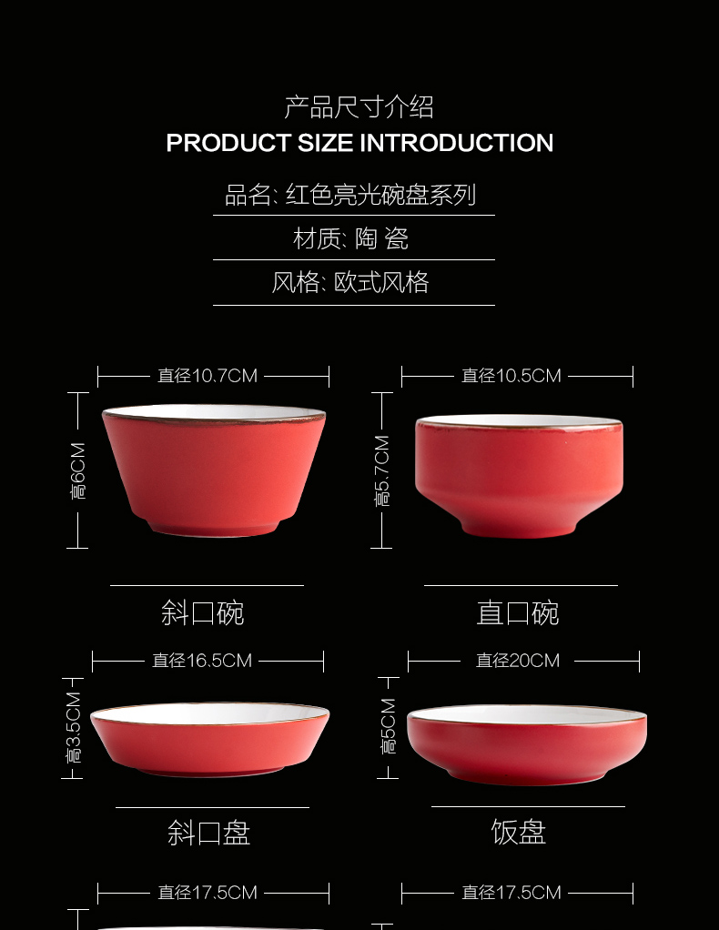 Mystery to use home eat dish ceramic creative European dishes soup bowl Nordic ceramic rice bowl chopsticks