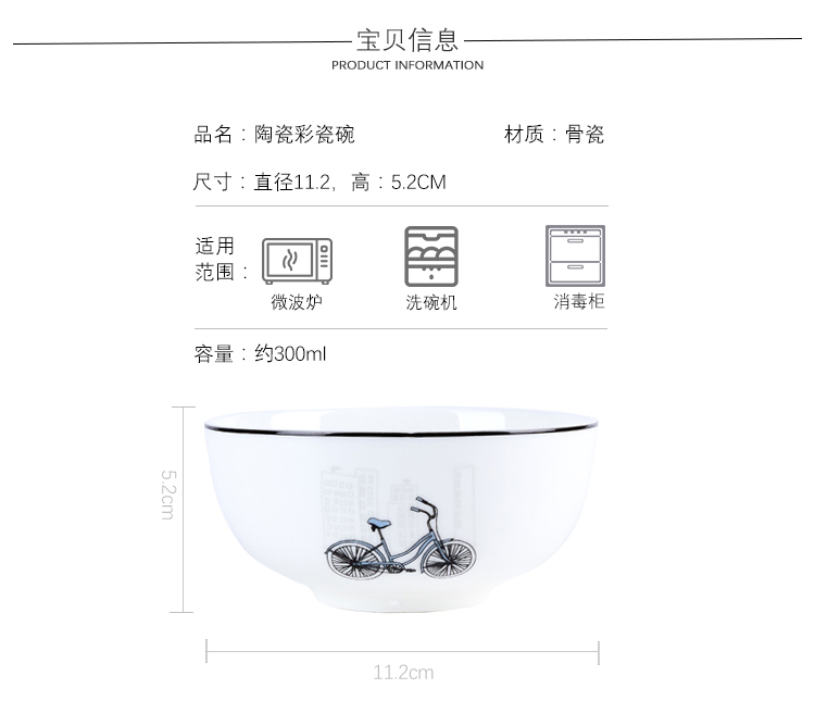 Mystery contracted creative European dishes suit household tableware chopsticks rice bowl dish dish dish soup bowl ceramics