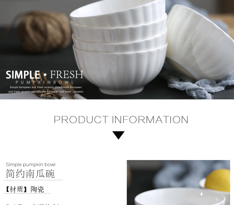 Nordic secret ceramic bowl home eat rice bowls European porcelain contracted white small bowl adult tableware bowls of soup bowl